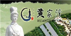 鸡笆操人视频